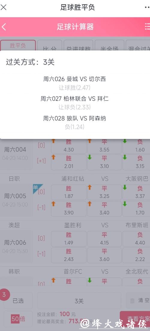 揭秘世界杯投注秘诀:提高胜率的实用技巧 揭秘世界杯投注秘诀:提高胜率的实用技巧