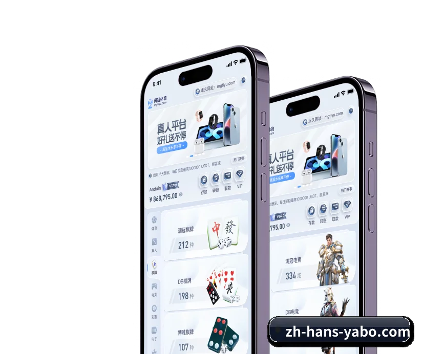五大常用功能导航矩阵,让赛程检索路径更短、更敏捷