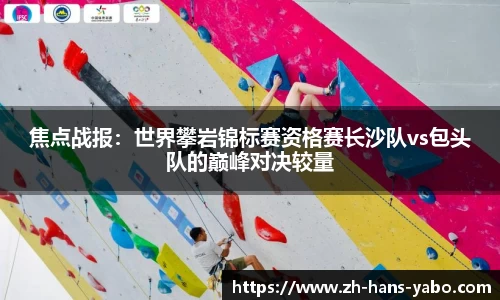 www.yabo.com官网