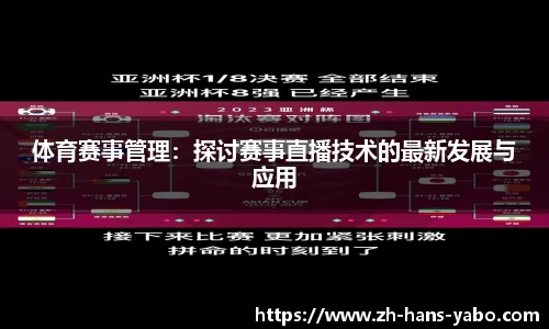 www.yabo.com平台