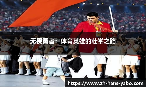 www.yabo.com官网