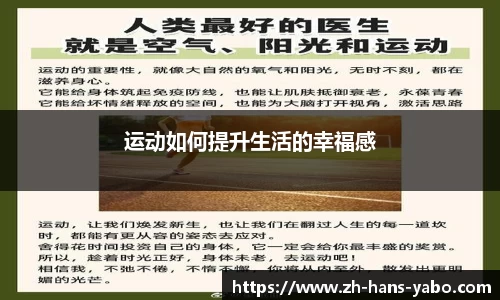www.yabo.com官网