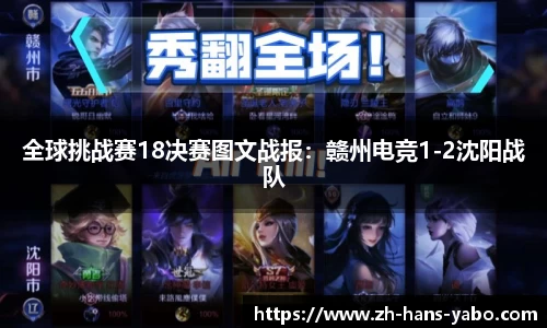 www.yabo.com官网