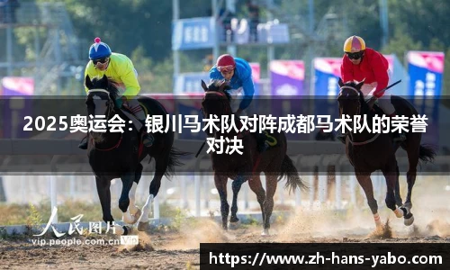 www.yabo.com官网