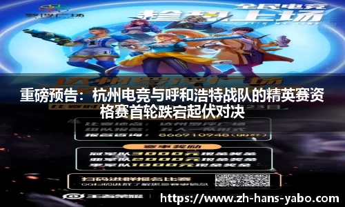 www.yabo.com官网