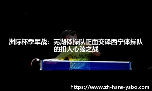 www.yabo.com平台