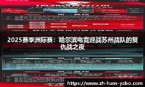 www.yabo.com亚博