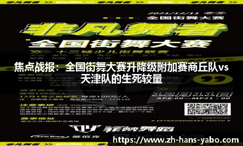 www.yabo.comAPP