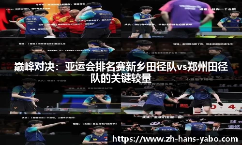 www.yabo.com亚博