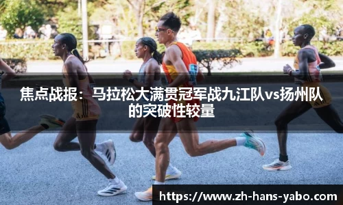 www.yabo.com官网